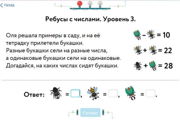 Как войти на кракен