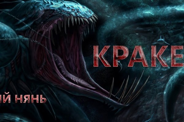 Kraken зеркало тор ссылка