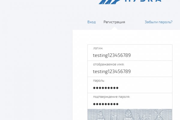 Перевод биткоинов на меге