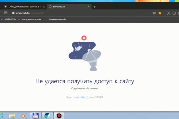 Ссылка онион kraken