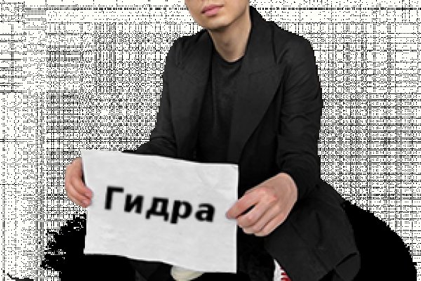 Омг ссылка без тора