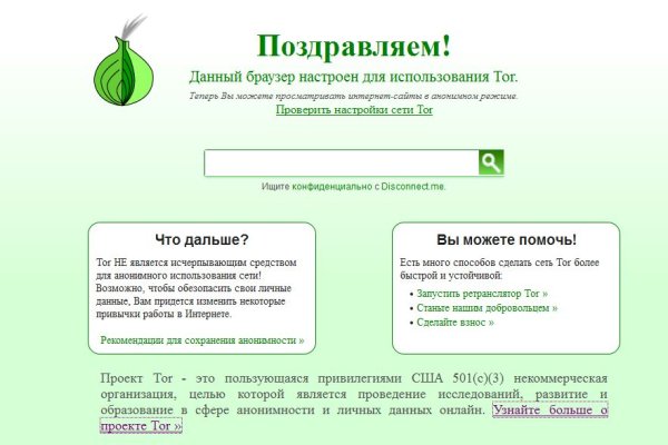 Кракен krakenruzxpnew4af onion