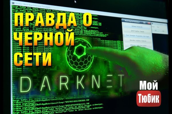 Как оформить оплату на меге через киви