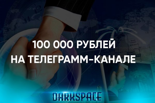 Почему не работает кракен в тор