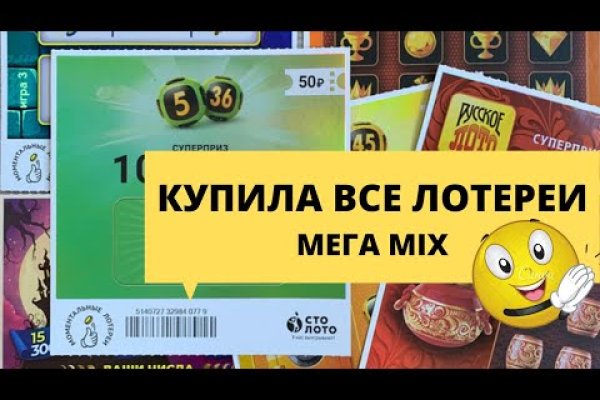 Вместо меги какой