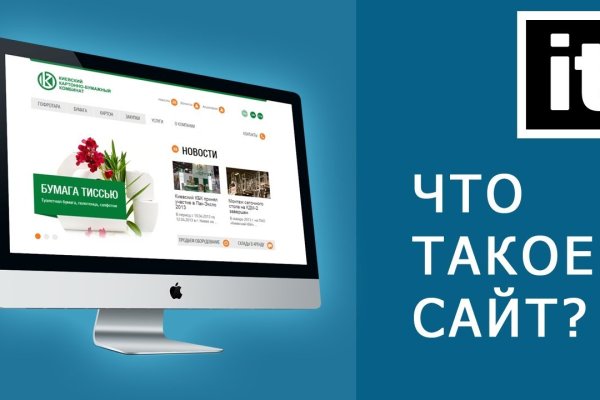 Кракен сайт официальный настоящий ссылка kraken6.at kraken7.at kraken8.at