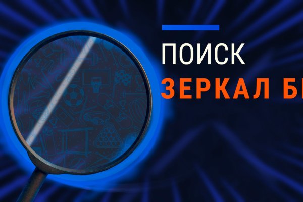 Правильная ссылка на BlackSprut через тор