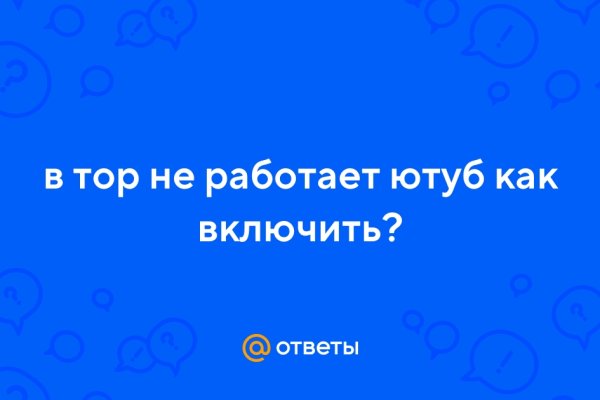 При входе на кракен пишет вы забанены