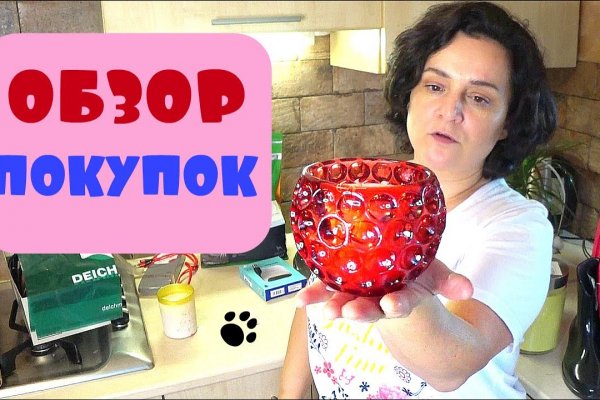 Зеркало ссылка омг