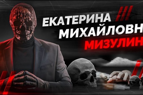 Mega зеркало рабочее