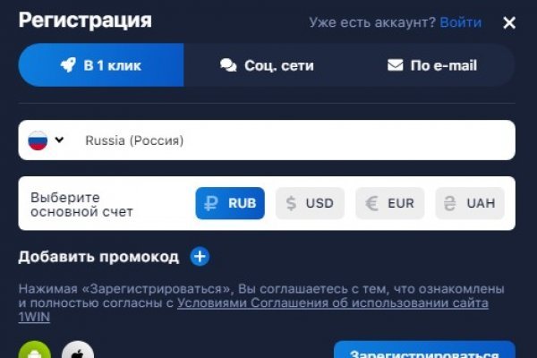 Не работает сайт блэкспрут