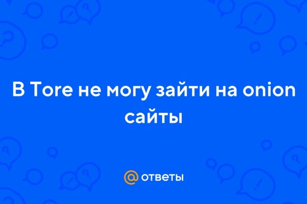 Мега зеркало официально