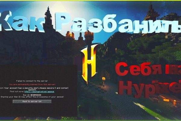 Блэкспрут настоящая