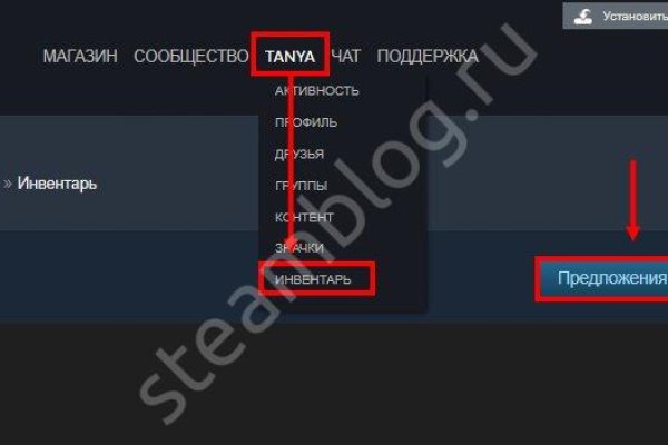 Мега сайт анонимных покупок для андроид